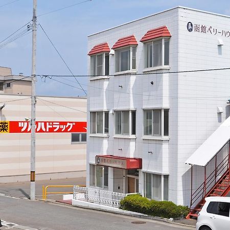 Hakodate Perry House Eksteriør bilde