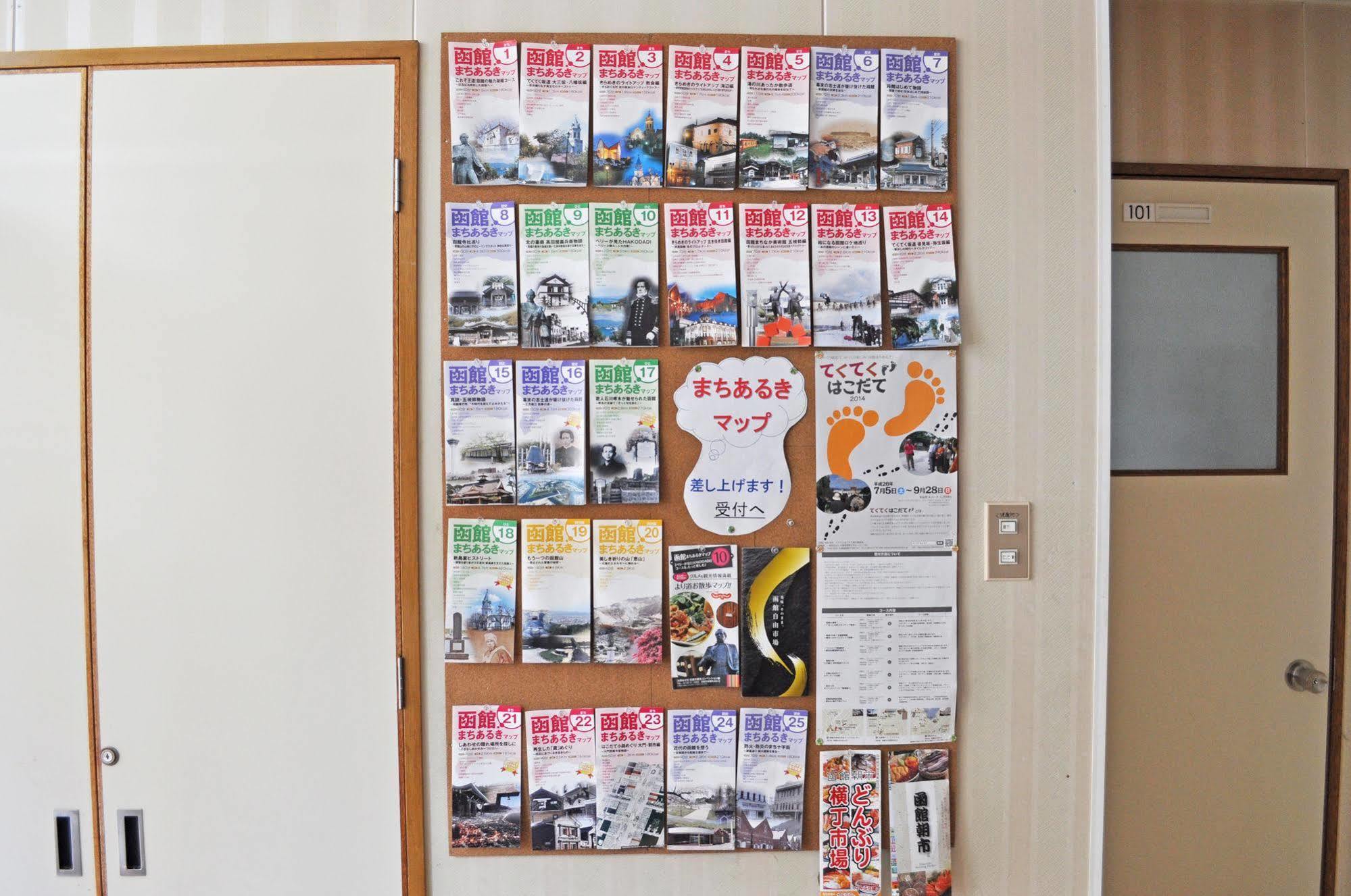 Hakodate Perry House Eksteriør bilde