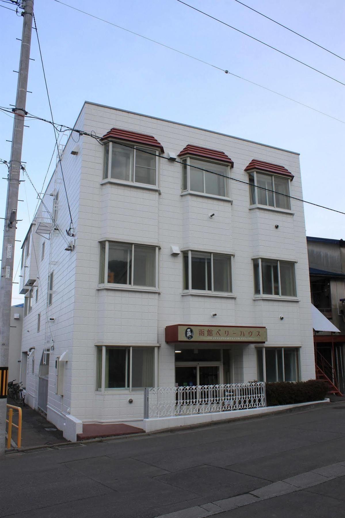 Hakodate Perry House Eksteriør bilde
